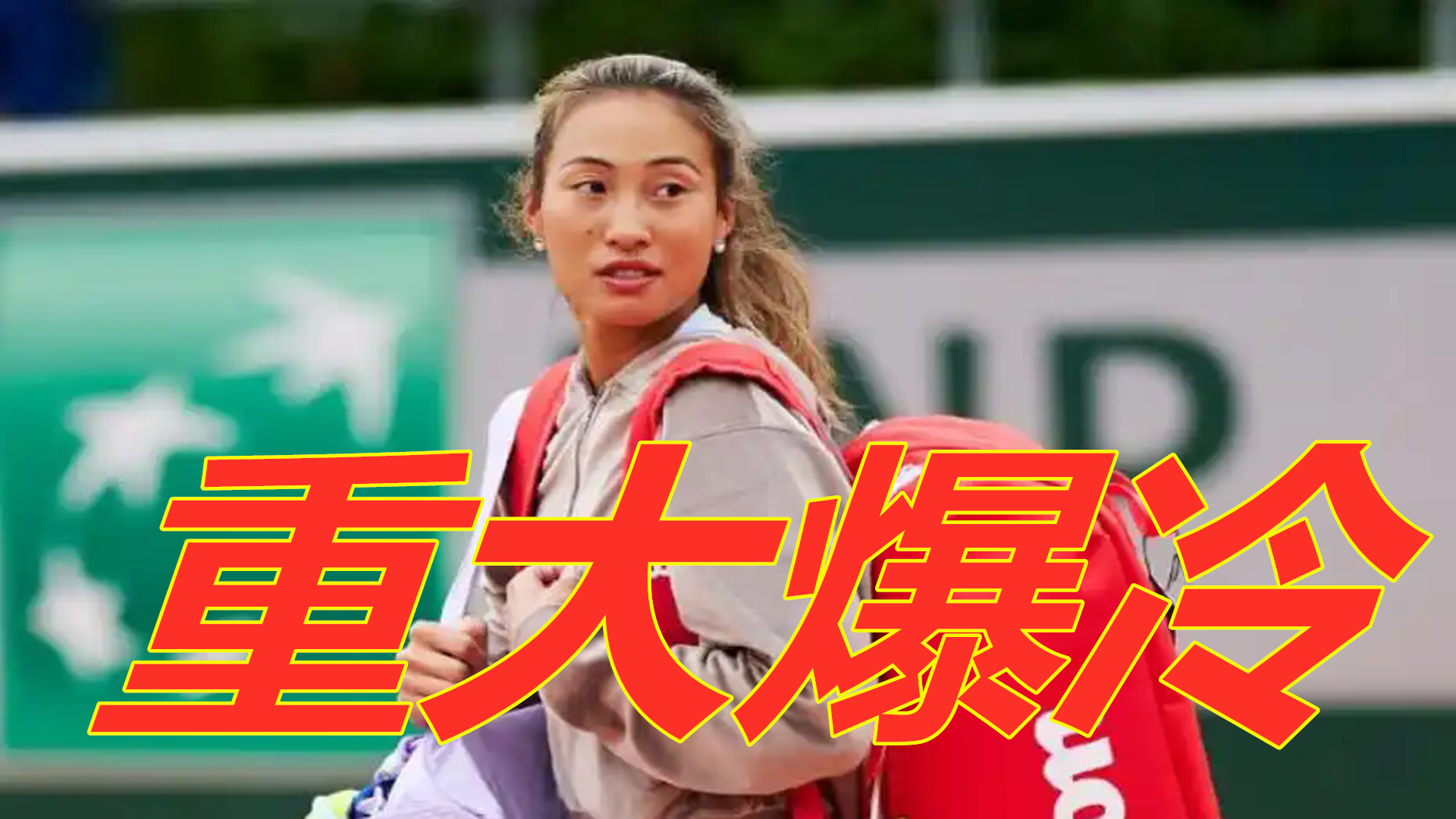 这桩交易距 这桩交易距